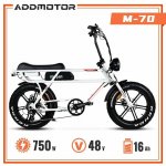 20" Electric Cruiser Bike for Adult 750W 16Ah 48V E-bike Addmotor M-70 R7 Mini Motorcycle, White