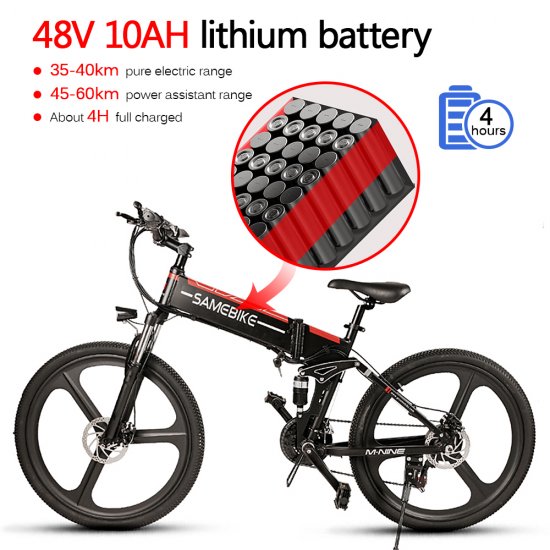 samebike 26 Inch Folding Electric Bike Power Assist Electric Bicycle E-Bike Conjoined Rim Scooter